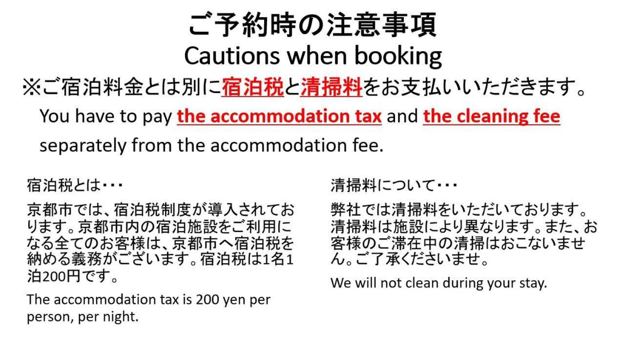 Mibuan Villa Kyoto Eksteriør bilde