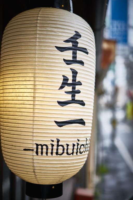 Mibuan Villa Kyoto Eksteriør bilde
