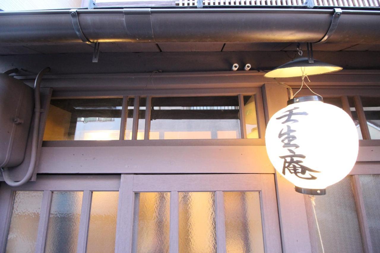Mibuan Villa Kyoto Eksteriør bilde